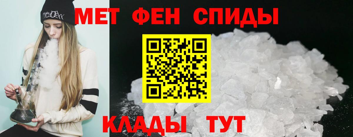Амфетамин 97% Нефтекумск