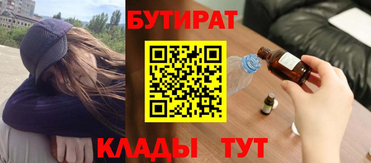 Нефтекумск  A PVP СК   Экстази  Cocaine  Вход с VPN  Канабис  Codein  Меф кристаллы  ГАШ 