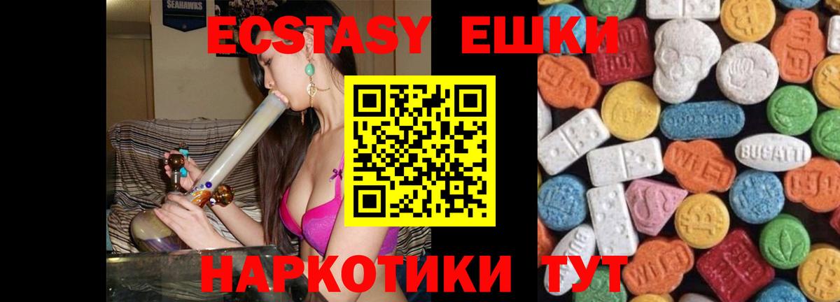 ЭКСТАЗИ DUBAI Нефтекумск