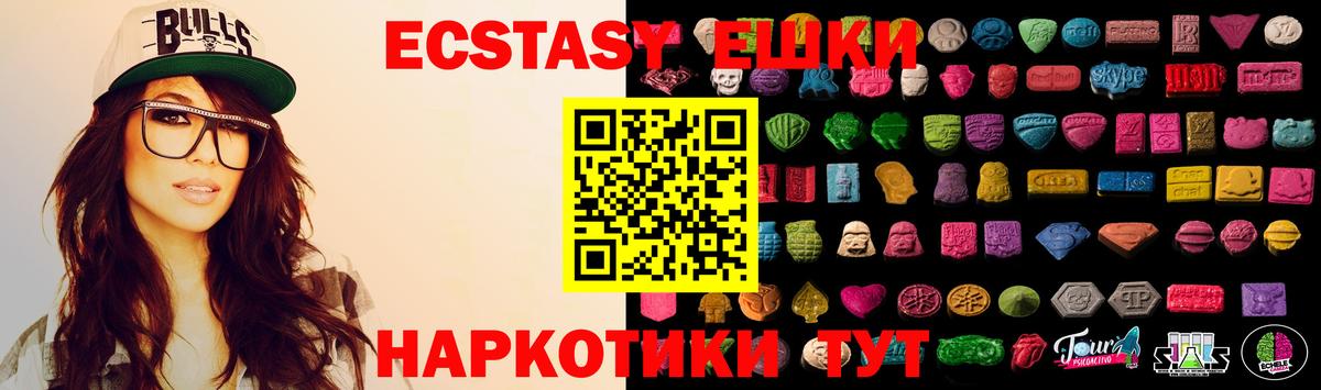 МЕТАМФЕТАМИН Нефтекумск