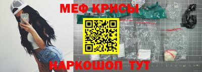 MDMA Волгодонск