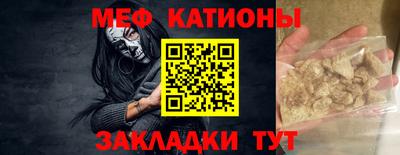 шишки Будённовск