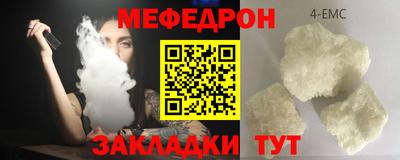 соль курить ск Коломна