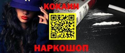 шишки Будённовск