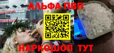 гидропоника Волжский