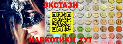 дмт Бугуруслан