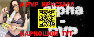 шишки Будённовск