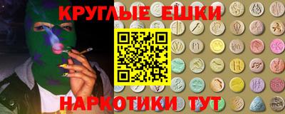 шишки Будённовск
