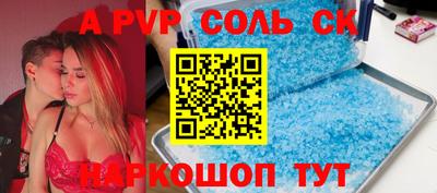 MDMA Волгодонск