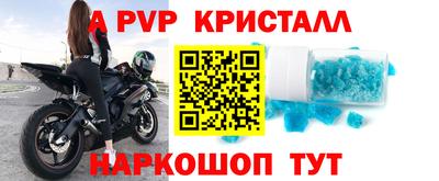 гидропоника Волжский