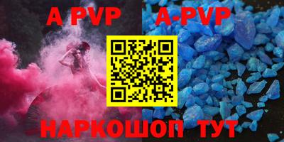 шишки Будённовск