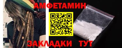 шишки Будённовск