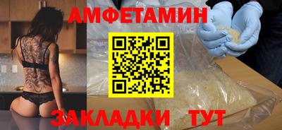 шишки Будённовск
