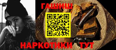 амф Волжск