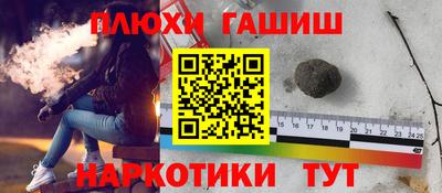кокаин Бузулук