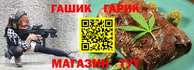 шишки Будённовск