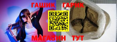 шишки Будённовск