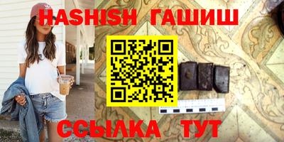 шишки Будённовск