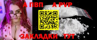 гидропоника Волжский