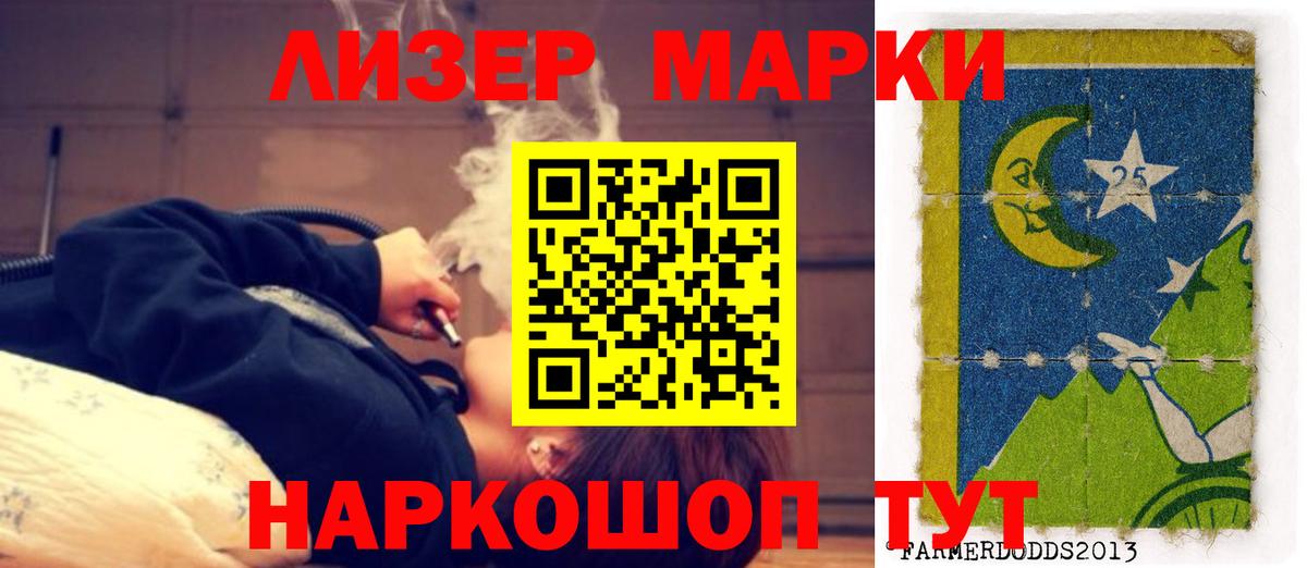 LSD-25 экстази кислота  Вход с VPN  Нефтекумск  LSD-25 экстази ecstasy 