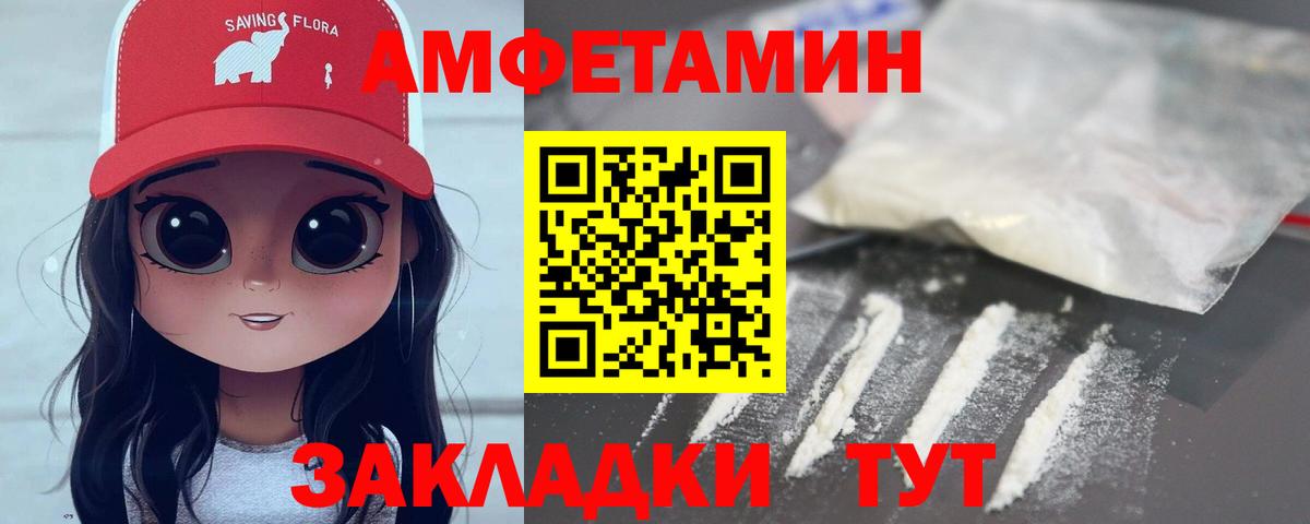 Нефтекумск  Метамфетамин  Вход с VPN  Первитин витя 