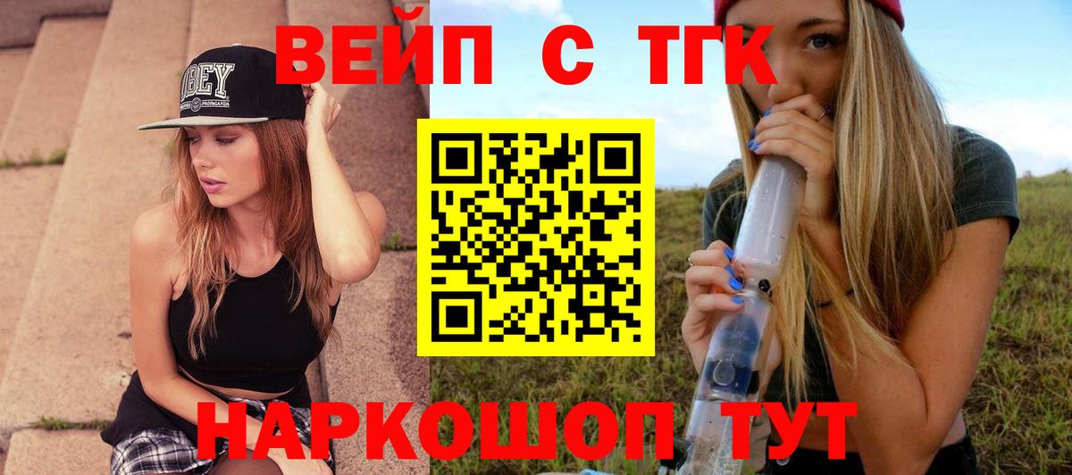 Дистиллят ТГК Wax Нефтекумск